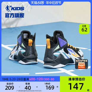 中国乔丹童鞋男童篮球鞋实战2024春新款中大童防滑球鞋儿童运动鞋