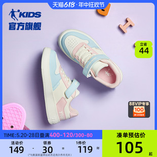 中国乔丹童鞋女童板鞋低帮2024春季新款中大童小白鞋儿童运动鞋子