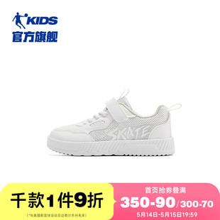 商场同款中国乔丹儿童板鞋网面透气2024夏季新款中大童男童运动鞋
