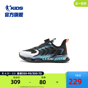 中国乔丹童鞋儿童运动鞋2024春秋新款中大童气垫减震男童跑步鞋子