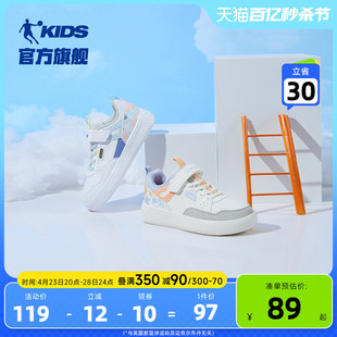 商场同款中国乔丹童鞋女童板鞋低帮轻便2023秋冬小白鞋儿童运动鞋