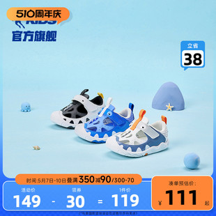 中国乔丹儿童鞋男童宝宝凉鞋2024夏季款婴小童软底透气学步运动鞋