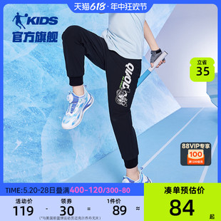 中国乔丹童装男童裤子速干裤2024夏季新款儿童冰感裤子大童运动裤