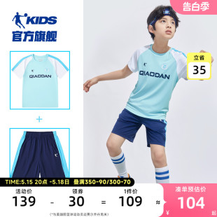 乔丹童装儿童足球服套装2024夏季新款大童球衣男童速干运动服夏装