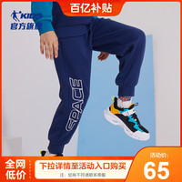 乔丹童装男童裤子春秋款儿童秋装运动裤薄款大童防蚊长裤纯棉童裤