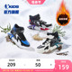 中国乔丹童鞋男童棉鞋2023冬季新款加绒高帮运动鞋儿童二棉鞋冬鞋