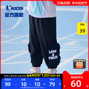 中国乔丹童装女童裤子夏季薄款2024新款小童冰感速干裤宽松运动裤