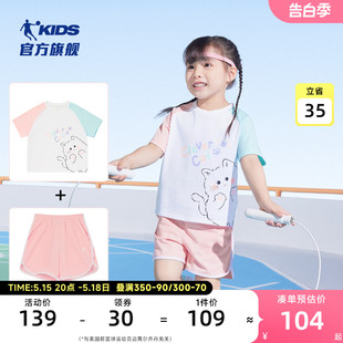 中国乔丹童装女童夏装套装2024夏季新款小童运动短袖短裤两件套薄