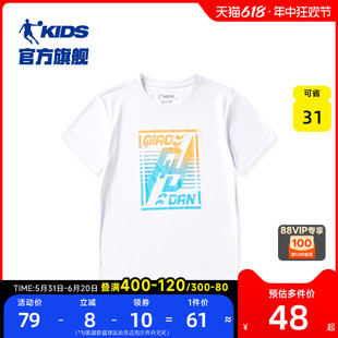 【商场同款】中国乔丹儿童速干短袖男童2024夏季新款运动T恤上衣