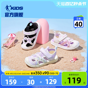 乔丹童鞋儿童凉鞋女童2024夏季新款包头软底小童女孩沙滩运动鞋子