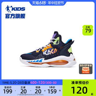 商场同款中国乔丹童鞋儿童篮球鞋男童2023夏季透气网面气垫运动鞋