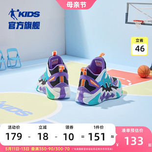 商场同款中国乔丹儿童篮球鞋透气男童鞋子夏季新款大童网面运动鞋