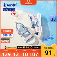 乔丹童鞋儿童凉鞋女童鞋子2022夏季新款软底防滑中大童露趾沙滩鞋