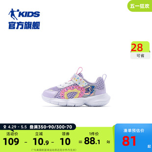 商场同款中国乔丹女童宝宝鞋子2024夏款婴儿软底透气网面学步鞋