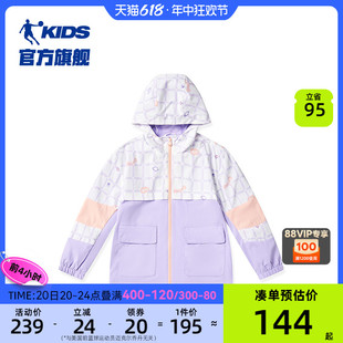 商场同款中国乔丹童装女童薄款外套2024夏季新款大童运动上衣洋气