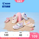 中国乔丹儿童宝宝凉鞋2024夏季新款婴幼儿透气沙滩网鞋女童运动鞋