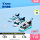 中国乔丹童鞋男小童运动鞋2024夏季新款休闲透气网鞋儿童跑鞋鞋子