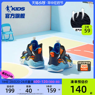 乔丹童鞋儿童篮球鞋男孩2024夏季新款网面小童运动鞋男童透气鞋子