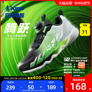 腾跃商场同款中国乔丹童鞋儿童跳绳鞋2024春款中大童男童运动鞋