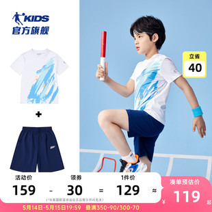 中国乔丹童装男童短袖运动套装2024夏季新款儿童夏装T恤短裤大童