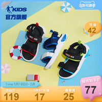 乔丹童鞋儿童凉鞋小童2022夏季新款软底沙滩鞋子露趾男童运动凉鞋
