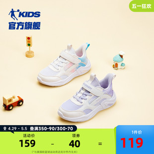 中国乔丹童鞋女小童鞋子2024春秋新款儿童网面软底跑鞋女童运动鞋