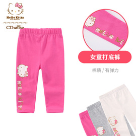 HelloKitty女童春夏秋休闲打底裤长裤子百搭靴裤打底裤采童庄
