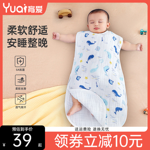 婴儿睡袋夏季薄款宝宝纯棉纱布无袖马甲背心儿童护肚防踢被空调房
