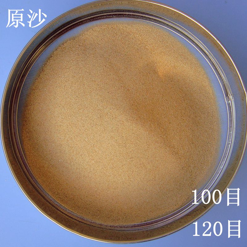 沙画沙子包邮沙画台沙子沙画专用沙子无粉尘细沙沙画专业表演沙子在类目 玩具/童车/益智/积木/模型, 手工制作/创意DIY, 沙画/胶画/其他画中 - 来自Buy2taobao.com提供专业的淘宝代购服务