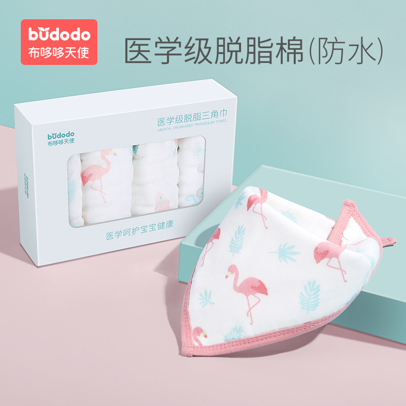 纱布三角巾新生婴儿防水宝宝口水巾纯棉大号儿童围嘴大童围巾围兜