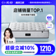 爱舒床垫席梦思家用天然乳胶椰棕垫1.51.8m独立弹簧软硬两用定制