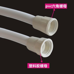 促销花洒管淋浴软管家用热水器洗澡防爆PVC塑料出水管日皇连管子