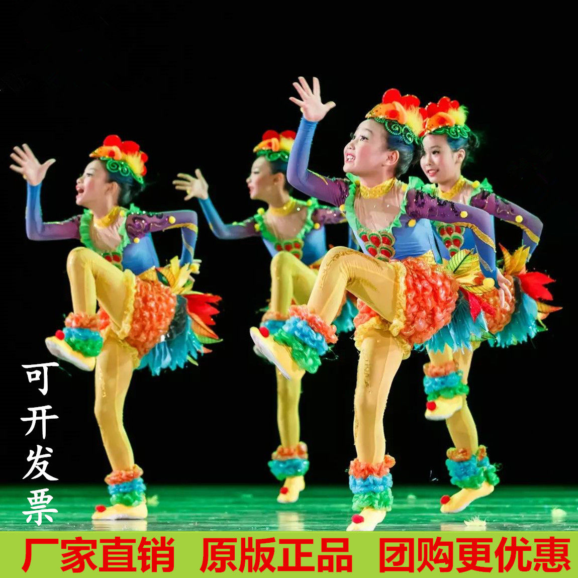 六一儿童小鸡咯咯咯舞蹈表演服幼儿园小鸡动物卡通舞台演出服装