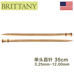 Brittany 14英寸35cm 桦木单头直针 美国进口编织工具 毛衣编织针