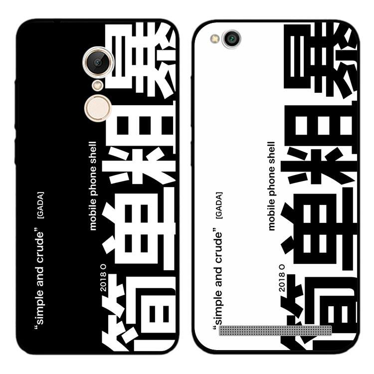 手机壳文艺术创意 6pro 6a 6 红米 5plus 5a 5 个姓文字简单粗暴红米