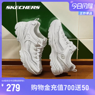 Skechers斯凯奇女鞋熊猫鞋休闲小白鞋复古经典老爹鞋时尚运动男鞋