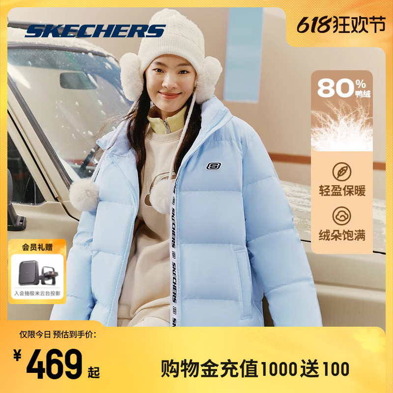 Skechers斯凯奇羽绒服女美拉