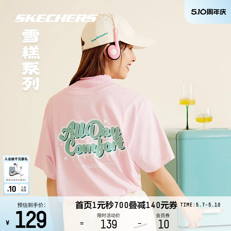 Skechers斯凯奇雪糕系列T恤