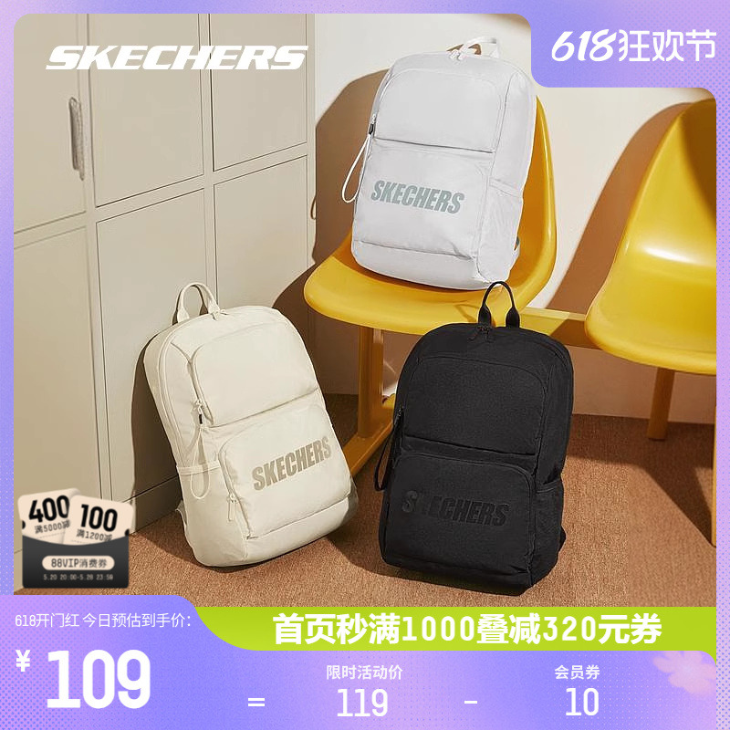 Skechers斯凯奇运动背包红色