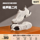 Skechers斯凯奇春夏机甲鞋二代情侣款新品经典潮流酷飒复古男女鞋