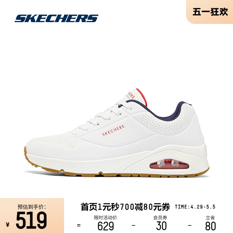 Skechers斯凯奇UNO新款男鞋气垫缓震复古慢跑鞋男子休闲运动鞋