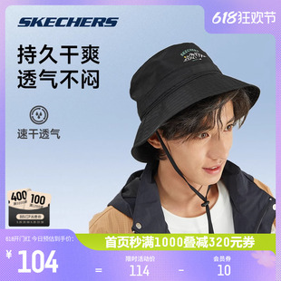 Skechers斯凯奇春夏户外男女同款渔夫帽可收纳遮阳帽子防晒舒适