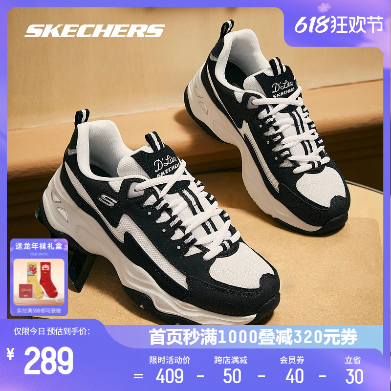 Skechers斯凯奇夏季男女闪电