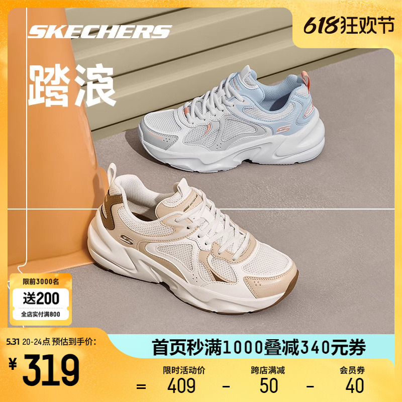 Skechers斯凯奇2024春季