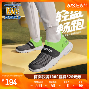 Skechers斯凯奇春夏新款男童一脚蹬易穿脱舒适中大童休闲运动鞋子