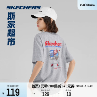 Skechers斯凯奇2024夏新款男女速干T恤衫凉感印花圆领透气短袖