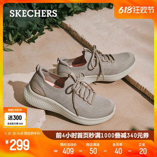 Skechers斯凯奇女鞋网布透气一脚蹬散步鞋简约百搭舒适休闲运动鞋