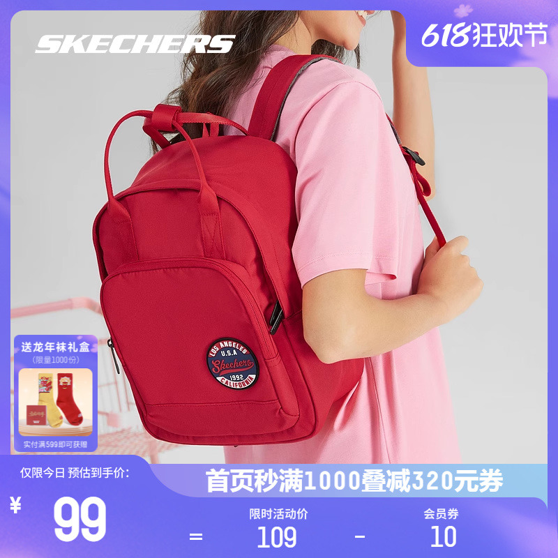 Skechers斯凯奇红色双肩包女