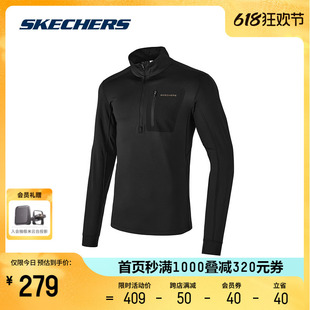 Skechers斯凯奇2024新款针织高领男士保温半拉链卫衣前置反光logo