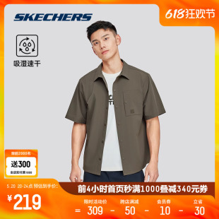 Skechers斯凯奇外套户外休闲衣短袖衬衫2024年男款凉感速干POLO衫